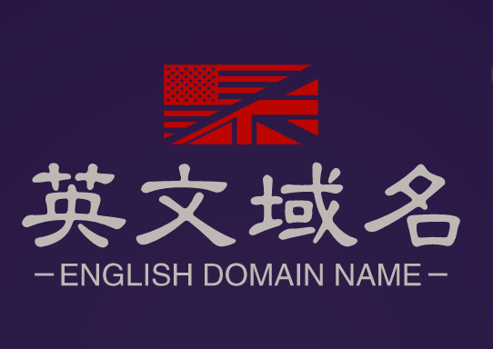 推荐一个独特的英文创意短域名——wulf.cn。