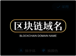 区块链域名chainxun.com