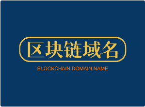 区块链精品域名iopchain.com