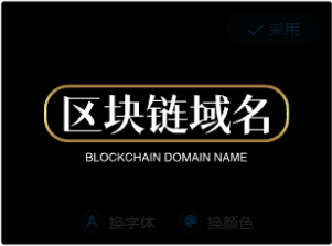 区块链精品域名lexicalchain.com